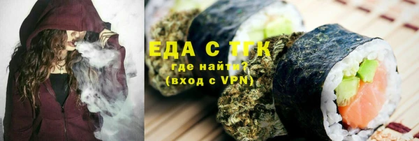 MDMA Premium VHQ Богданович