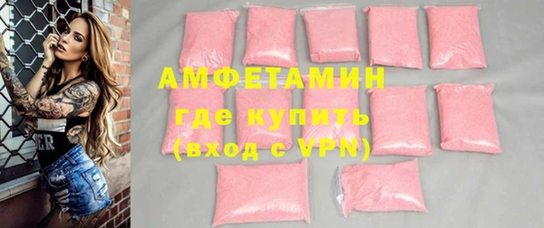 MDMA Premium VHQ Богданович