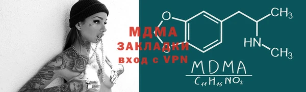 MDMA Premium VHQ Богданович