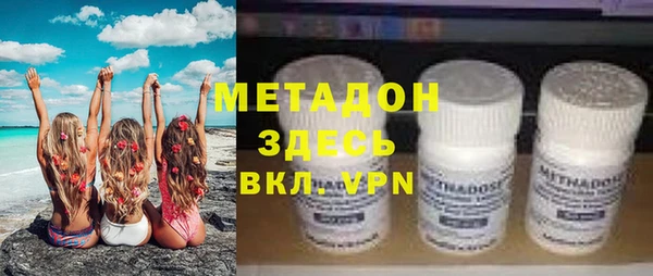 MDMA Premium VHQ Богданович